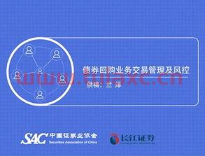 证券业协会从业人员管理平台邮箱怎么填入（证券业协会从业人员管理平台邮箱怎么填入证书） 第1张
