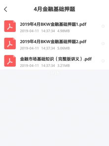 证券资格从业考试官网（证券从业资格证考试报名官网） 第1张