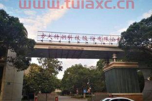方大特钢搬迁（方大特钢搬迁至抚州） 第1张