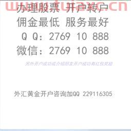 证券开户多久可以打新债（证券新开户几天可以打新债） 第1张