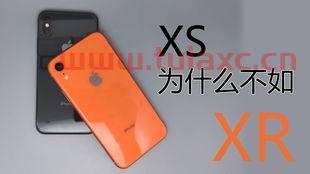 dr和xr有什么区别（drxrxrx） 第1张