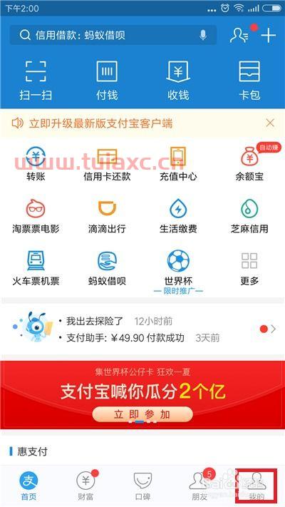 中国建设银行人工电话客服电话号码是多少啊（中国建设银行人工电话客服电话号码是多少啊） 第1张