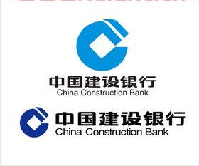 如何联系中国建设银行客服（怎么找中国建设银行客服） 第1张