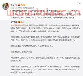 方舟子基金一共募集了多少钱合适（方舟子 安保基金总额） 第1张