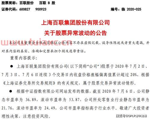 上海免税牌照（上海免税牌照会给谁） 第1张