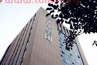 北京世纪方舟投资管理有限公司（首创方舟投资管理北京有限公司） 第1张