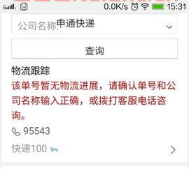 建行投诉电话多少管用吗（建行投诉电话多少号） 第1张