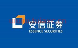 安信证券行情交易软件下载官网（安信证券行情交易软件下载官网） 第1张