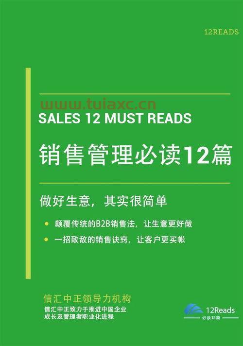 新手买基金小说推荐（买基金新手入门必看的书） 第1张