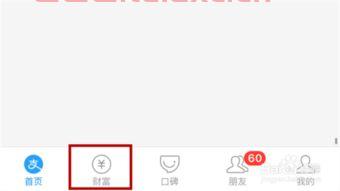 支付宝投基金技巧（如何在支付宝投资基金） 第1张