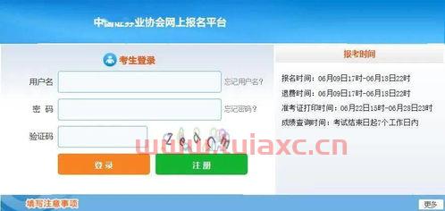 浙江省证券从业资格证报名时间（浙江证券从业资格考试时间2021报名） 第1张