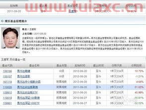怎么选择基金账户付款的（买基金用什么账户） 第1张