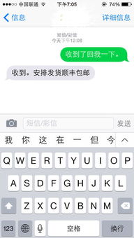 包邮什么意思（顺丰不包邮什么意思） 第1张
