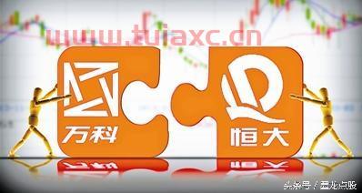 万科a股票最新消息（万科a股上市） 第1张