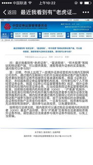 股票开户填写公司名称（公司开户名称填写什么） 第1张