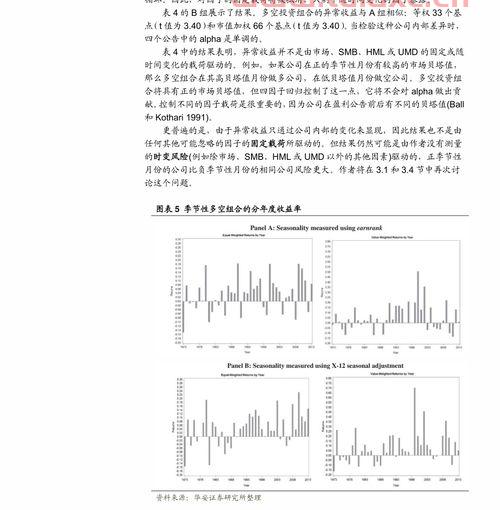 新债和股票的区别（新债与股票的区别） 第1张