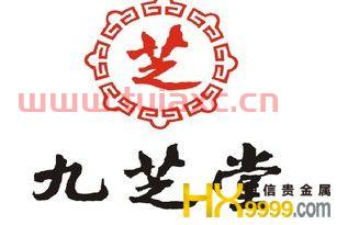 九芝堂股吧（九芝堂股吧同花顺） 第1张