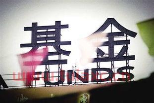 基金哪里买最安全（基金在哪个平台买最安全） 第1张