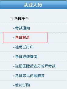 证券四月份考试时间（证券考试3月考试时间） 第1张