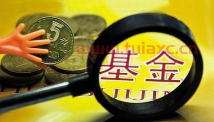 基金需要懂知识（买基金必须懂的知识点） 第1张