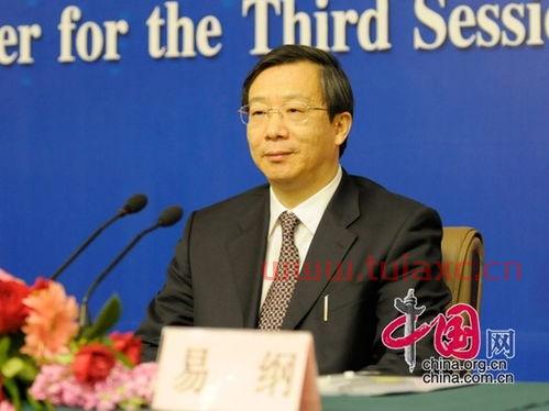 中国人民银行汇率总表（中国人民银行汇率查询表） 第1张