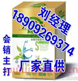 陕西羊奶粉骗老人（羊奶粉 陕西 老年人虚假宣传） 第1张