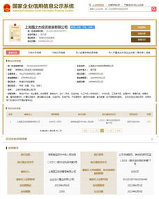 安信信托股票股吧（安信信托上市） 第1张