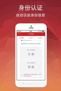 股票可以在手机开户吗怎么开（手机可以直接股票开户吗） 第1张