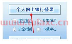 建设银行登不进去了怎么办（建设银行登入不进去） 第1张