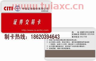 证券公司是做什么的（证劵公司） 第1张