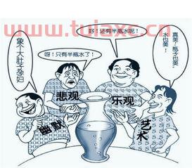 仁者见仁智者见智（仁者见仁智者见智什么意思） 第1张