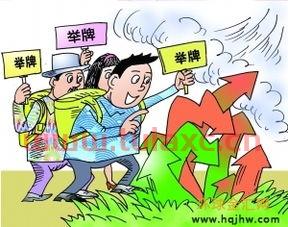股票被举牌好不好（股票被举牌好不好赚钱） 第1张