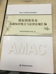 中国证券投资基金从业资格考试官网（中国证券投资基金从业资格考试官网报名入口） 第1张