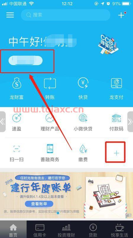 中国建设银行余额查询个人余额电话（中国建设银行网上个人余额查询） 第1张