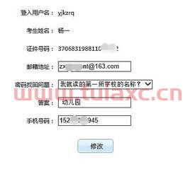 证券从业资格证报名考试流程（证券从业资格证报名考试流程图） 第1张