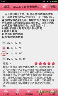 包含证券从业资格证是全国统考么的词条 第1张