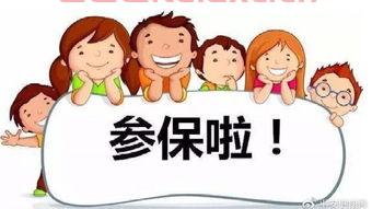 在哪里可以给孩子买教育基金保险（给宝宝买教育基金保险） 第1张