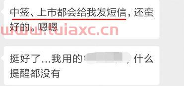打新债那个证券公司好（打新债哪个证券公司好） 第1张