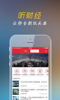 万得股票app下载（万得股票软件下载） 第1张