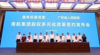 深圳市华材投资有限公司（华材实业）