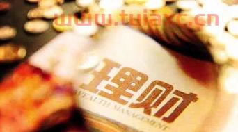 银行是金融稳定的基石吗（银行是金融稳定的基石吗为什么）