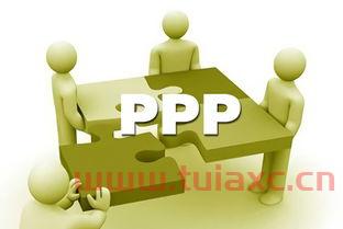 ppp项目投资公司做什么（ppp项目投资公司做什么的）