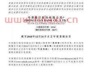 中原消费金融是银行业务吗（中原消费金融是银行业务吗安全吗）