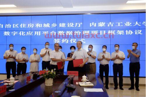 内蒙古工业大学的金融学（内蒙古工业大学金融学校企合作）