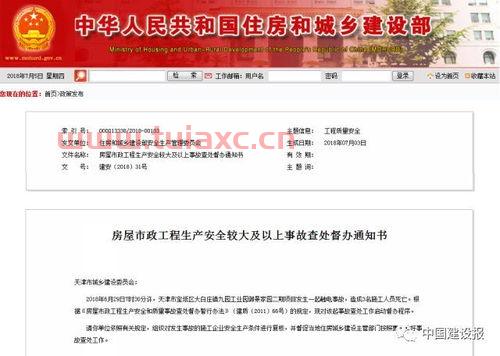 项目投资公司有哪些部门（项目投资公司有哪些部门负责）