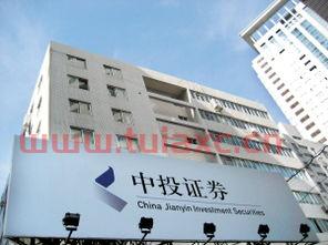 杭州中投投资管理有限公司（杭州中投证券公司地址）