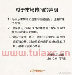 杭州投资管理有限公司简介（杭州投资管理有限公司 天眼查）