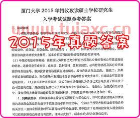 金融学有什么专业考研学校（学金融的考什么专业的研究生）
