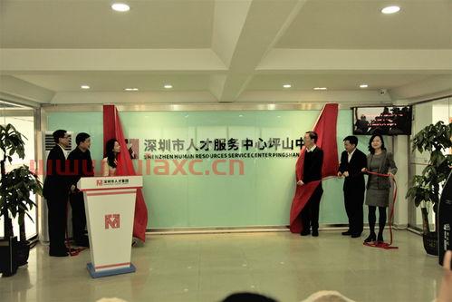 深圳市展硕投资有限公司（深圳市展硕投资有限公司怎么样）