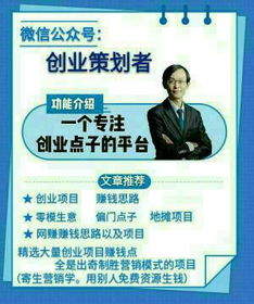 投资公司在哪里找项目合作（想找投资公司合作）